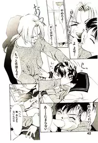 [Himuro Serika] Mizu no Yuuwaku 1