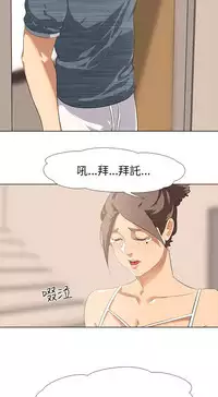 公寓啪啪趴【chinese】1-20