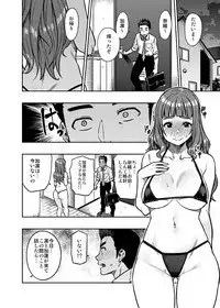Nao-san