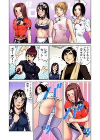 Gaticomi Vol. 1