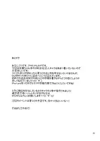 (COMIC1☆13) [Akapenguin (Asahina Hikage)] Tawawa na Kouhai-chan 2 + Tawawa na Omakebon (Getsuyoubi no Tawawa)