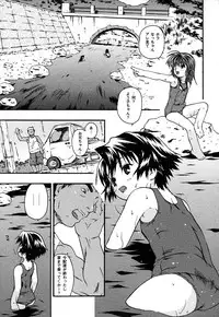 [Anthology] LOCO vol.4 Natsu no sukusui Musume