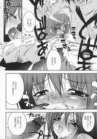 Comic MegaPlus Vol 05 [2004-03]