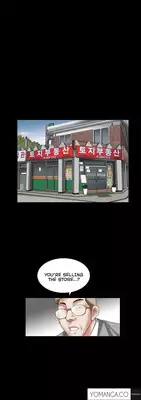 [Liangshan Bo] Seduction Ch.1-29 (English) (YoManga) (Ongoing)