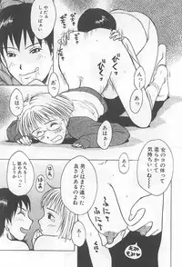 [Uramac] Hana -Uramac Sakuhinshuu-