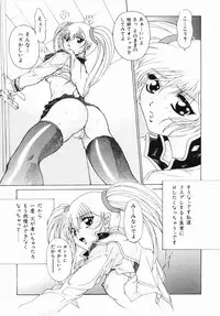 [Kuma-san] Purple Rain