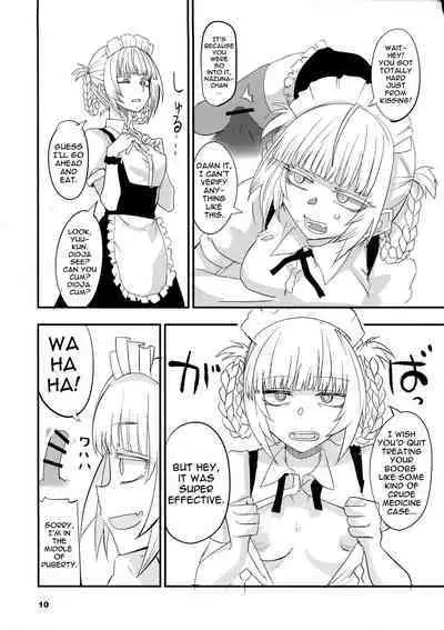 Soineya no Uta 2 | Call of the Snooze Shop 2