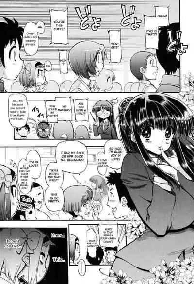 [Matsumoto Drill Kenkyuujo] maMAmama! [English] [Decensored] [Otokonoko Scans]