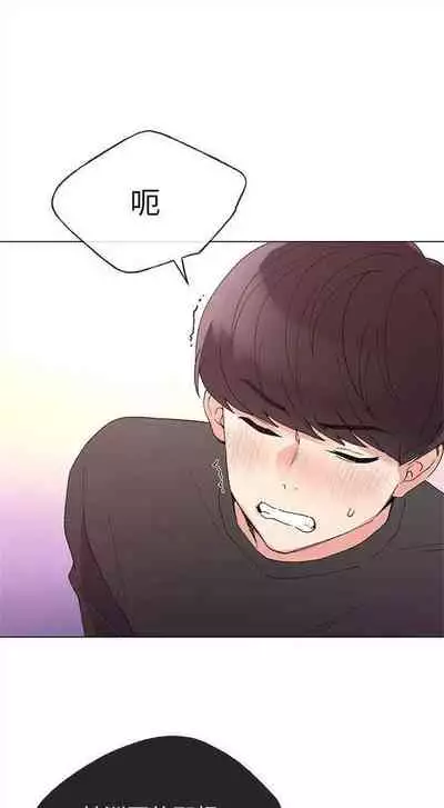 [週五] [夜行星 & 柚子] 重考生 1-67 官方中文（連載中）