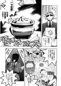 [Yuuki Tsumugi] Cafe Mira