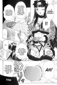 [The Amanoja9] T.S. I LOVE YOU... [English]