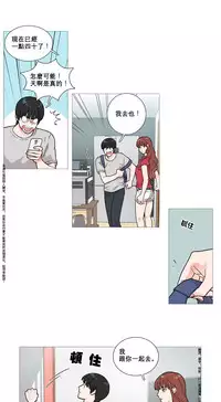 [The Jinshan] Sadistic Beauty Ch.1-37 [Chinese] [17汉化]