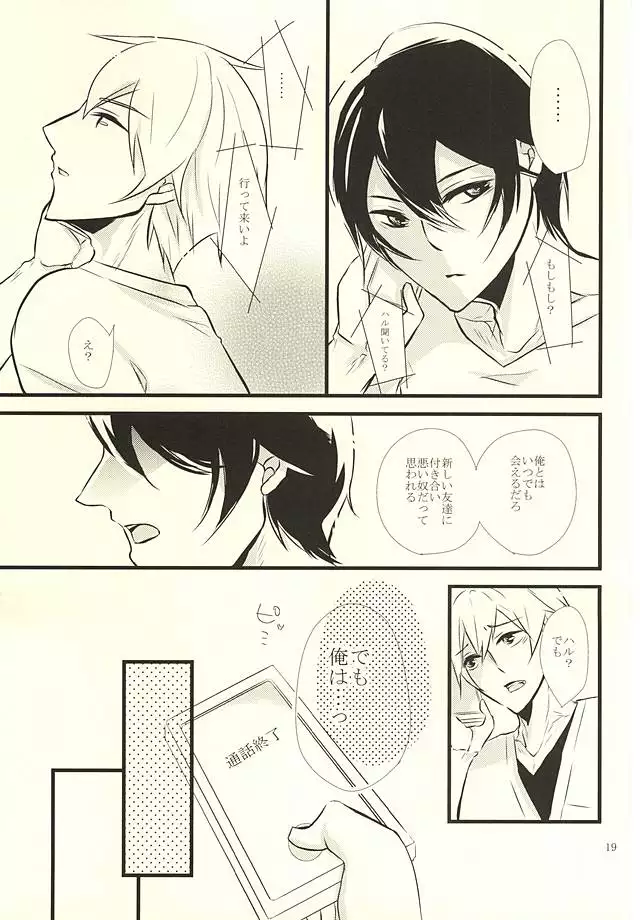 Happy Birthday Today