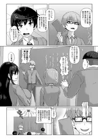 COMIC Penguin Club Sanzokuban 2019-01 [Digital]