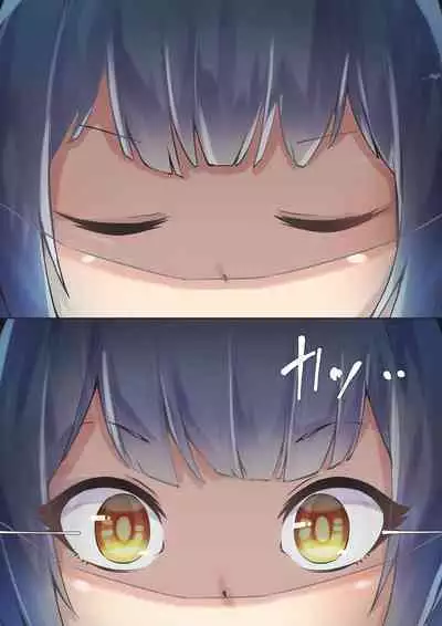 [Megamega.] Transformation Scene (Pixiv Request) Philipe transform