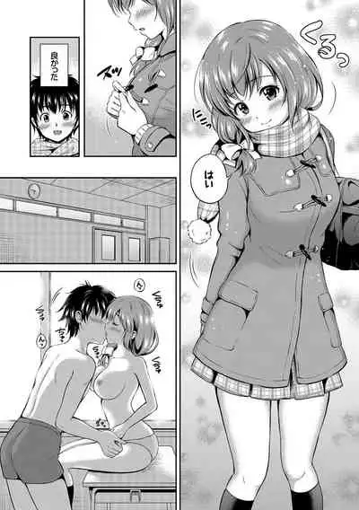 Kono Haru, Kanojo to Issho ni Sotsugyou Shimashita