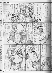 (C65) [Yakan Hikou (Inoue Tommy)] PRIMULA Rosea (Ragnarok Online)