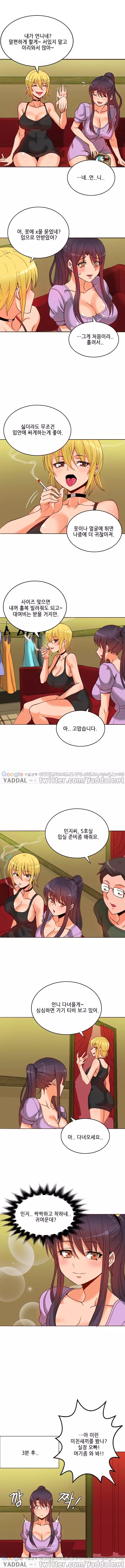 Johnson Contractor Ch.0-24