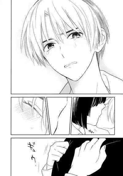 [PHkengai (Takaoka Nanaroku)] Ryou kata Omoi Koibito Doushi (Hikaru no Go)