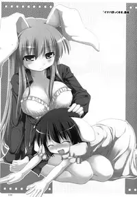 (C74) [TOYBOX (Jacky, Kurikara)] Inaba Box Soushuuhen (Touhou Project)