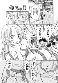 [Matsumoto Mimiko] Mimi Ero Bukuro