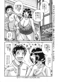 Action Pizazz Special 2007-09