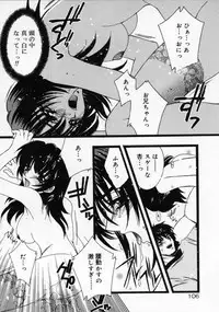 [AYUMU.M] DNA | Dark is the Night for All.