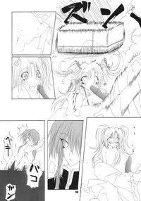 [Paradise City] nanami no kodomo nya te wo dasuna (original)