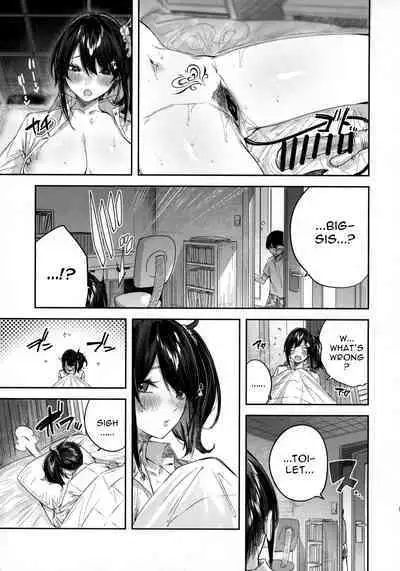 Succubus wakaba epi-0