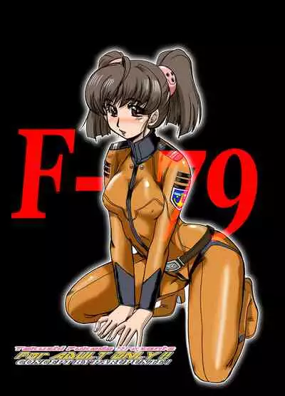 (C84) [Parupunte (Fukada Takushi)] F-79 (Space Battleship Yamato 2199)