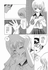 [Sendaimajin] Yu-Wark