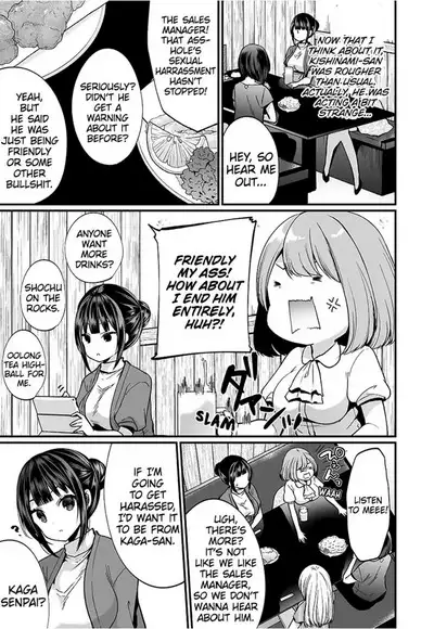 [Mareo] "Ikasaresugite Chousa Murii...!" Sennyuu! Uwasa no Kaikan Massage-ten 1-9 | I Came to Investigate but Now I Can't Stop Cumming 1-9 [English]