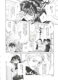 [Morinaga Milk] Study After School