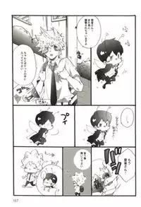 [Kamishima Akira] Doujin Sakka Collection 70 (Katekyo Hitman REBORN!)