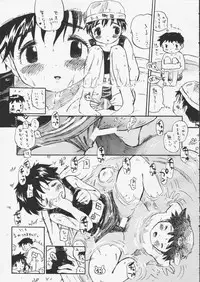 (Sougetsusai 05) [Naisho No Usagi Koya (Tawawaringo)] Jaku Usagi Monogatari