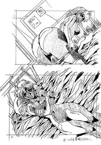 [HenReiKai] - Virgin Erase