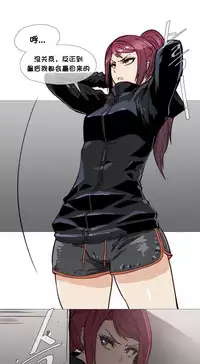 HouseHold Affairs 【卞赤鲤个人汉化】1~30话(持续更新中)