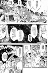Load of Trash Kanzenban Ch. 1-17