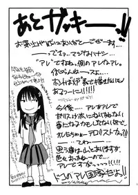 (COMIC1☆4) [MACV-SOG (MAC-V)] HaruTen (Toaru Kagaku no Railgun)