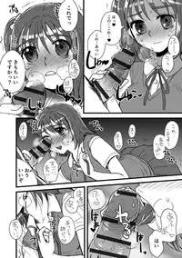 [Doru Riheko] Zecchou Mesu Koubi [Digital]