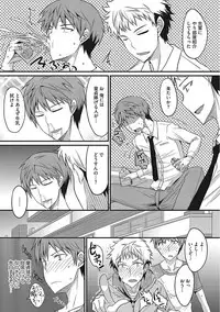 [Anthology] Yaritai Kanojo no Midara na Onedari [Digital]