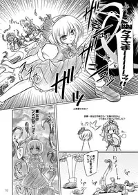 (C90) [Reverse Noise (Yamu)] Easy Emotion (Touhou Project)