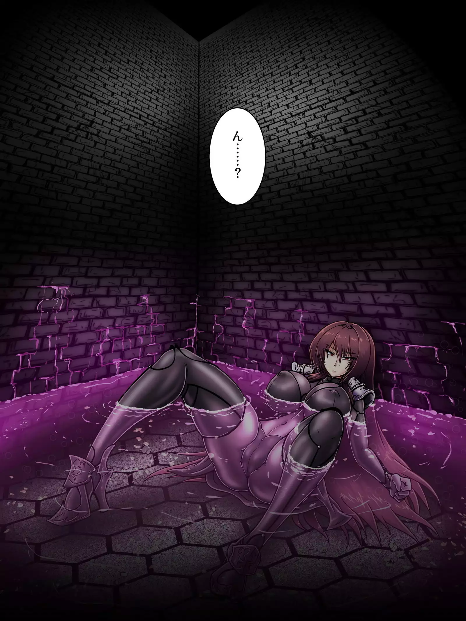 Biyaku Pool de Onanie - Scathach