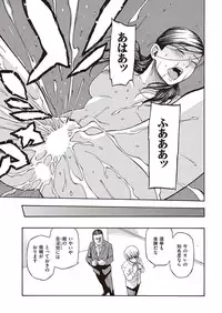 COMIC Kairakuten 2016-08 [Digital]