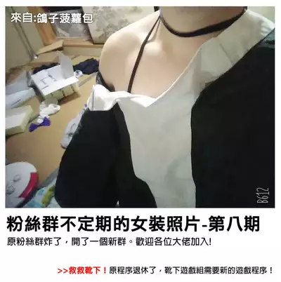 Mao-chan to Onsen Ryokou ni Iku Hon