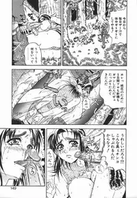 [Andou Hiroyuki] Konya Koso Subete Ubau - I Will Rob Everything Tonight