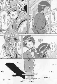 (C70) [Kikka-Shurou (Kikusui)] Deus Ex Machina (The Melancholy of Haruhi Suzumiya)