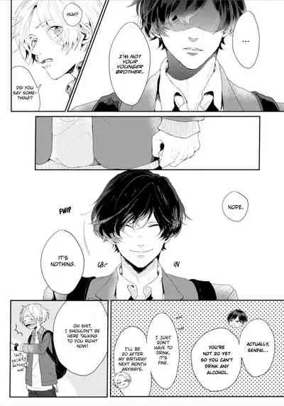 [Mochizuki Uta] Amai Koe wa Saidai Volume de | With a Sweet Voice, in the Loudest Volume 1-5.5 [English]