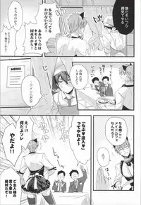 (C86) [Kyuukyuubako (Makiron)] Makoto @ Maid to Sono Zantei Goshujinsama 2 (Free!)