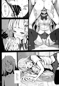 (COMIC1☆8) [LAMINARIA (Shiokonbu)] Lobeline (Ben-To)